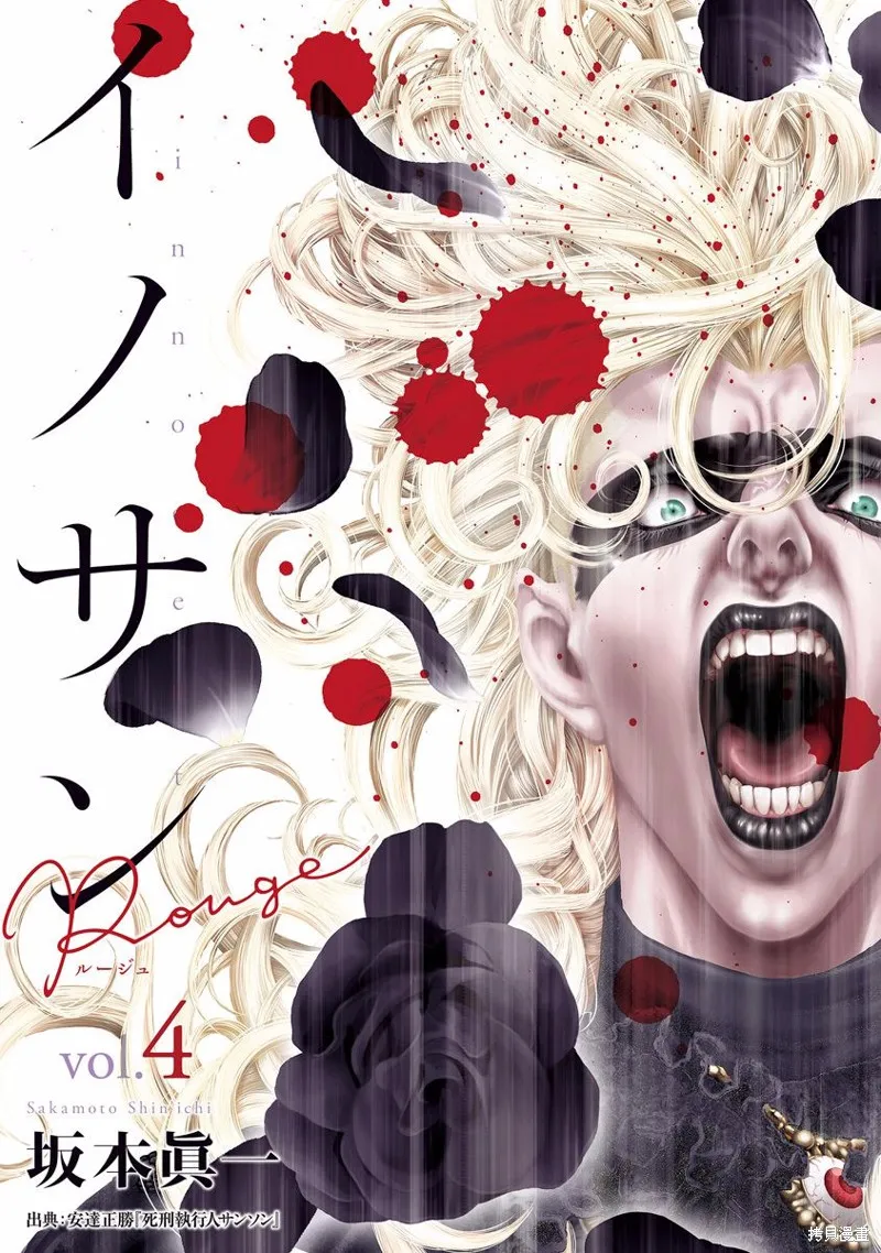 第21话 第1页
