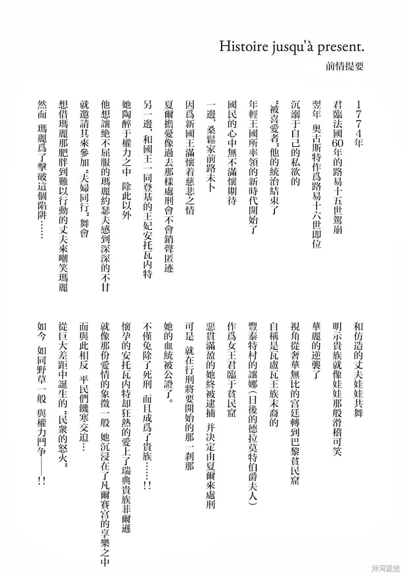 第21话 第9页