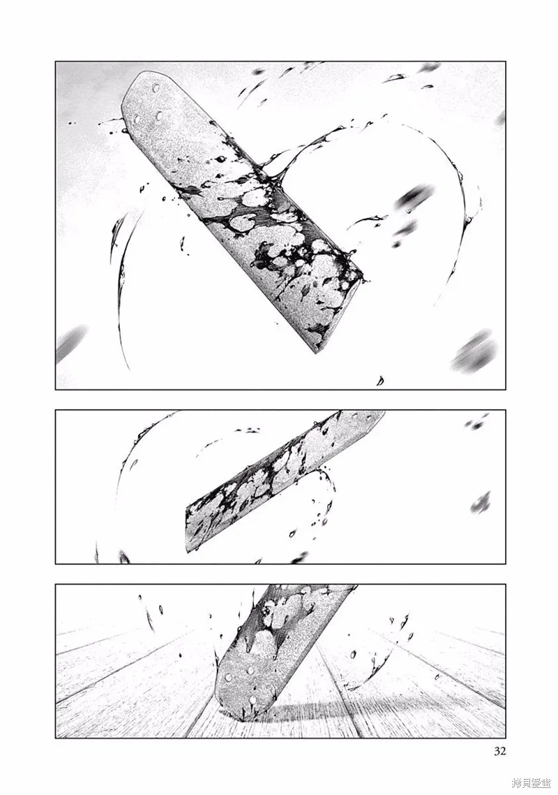 第21话 第26页