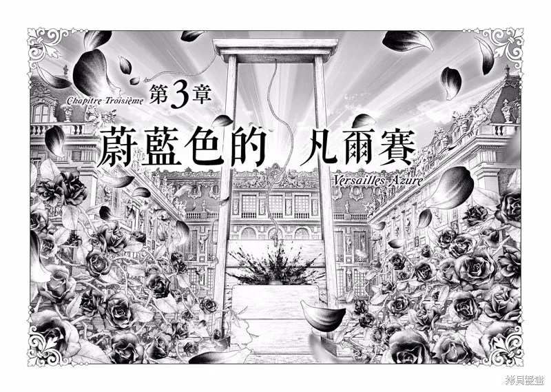 第21话 第30页