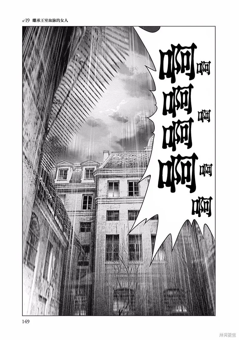 第19话 第1页