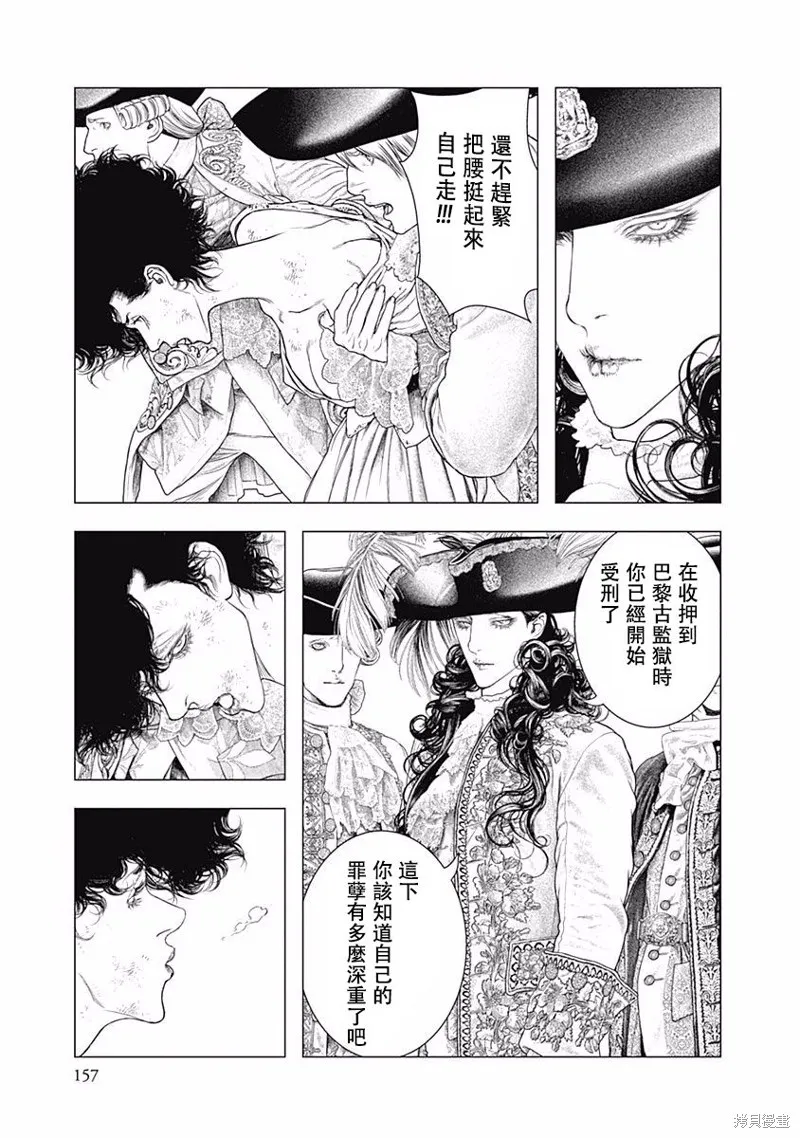 第19话 第9页