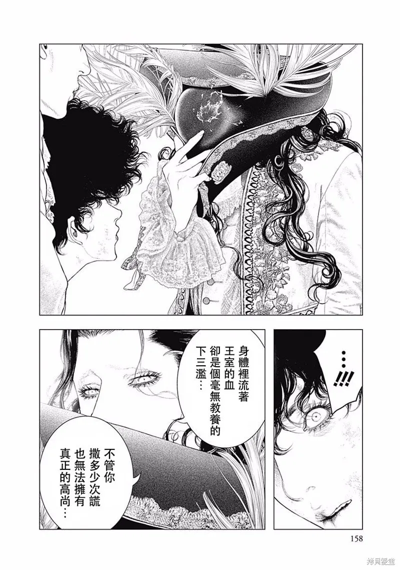 第19话 第10页