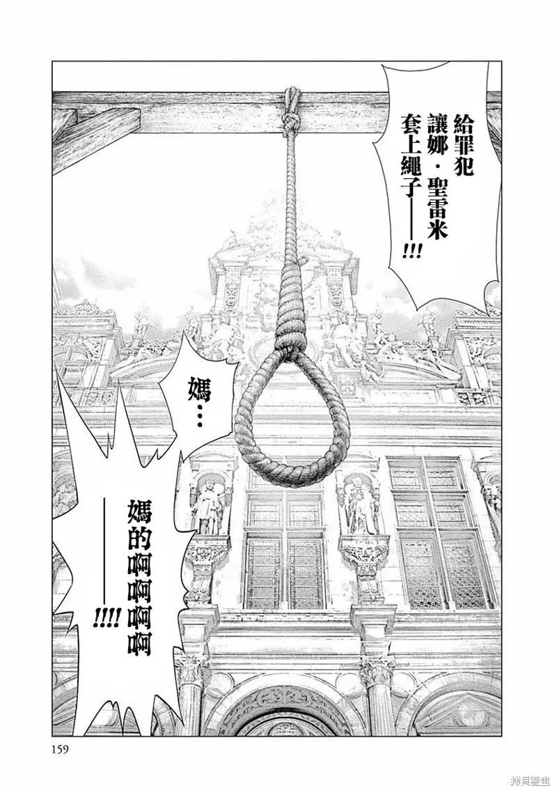 第19话 第11页