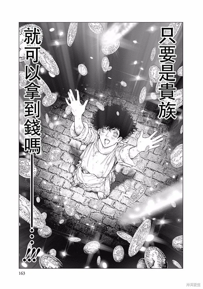 第19话 第15页
