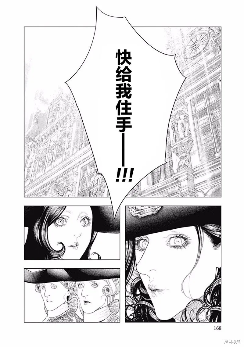 第19话 第19页