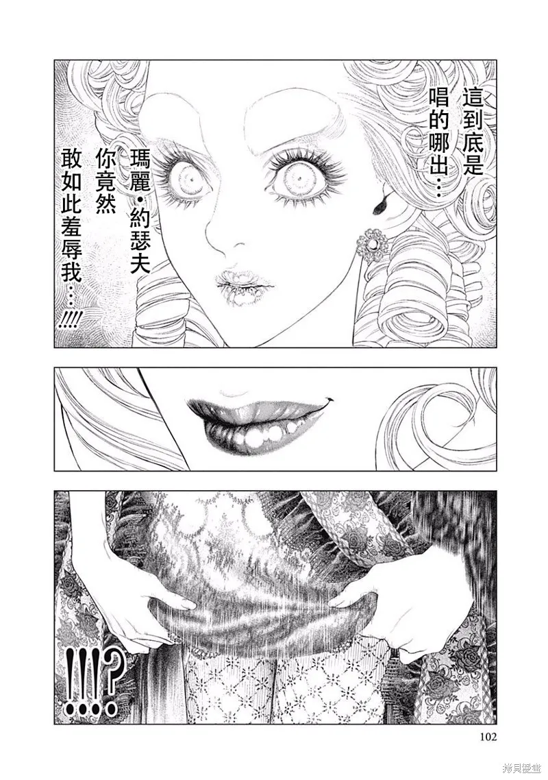 第17话 第9页