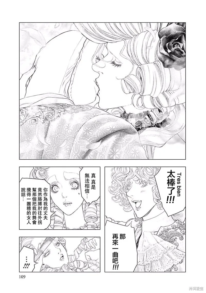 第17话 第15页
