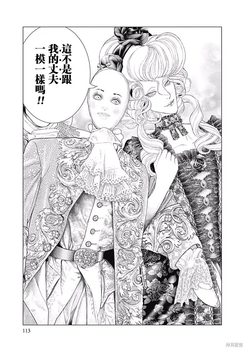 第17话 第19页