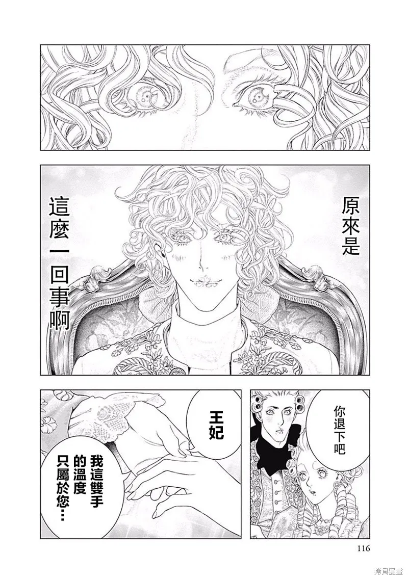 第17话 第22页