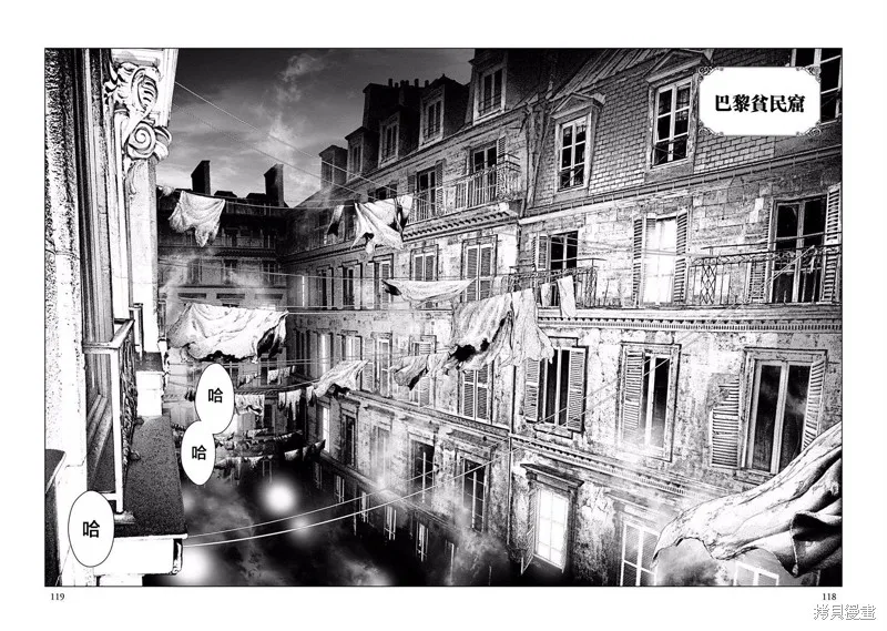 第18话 第1页