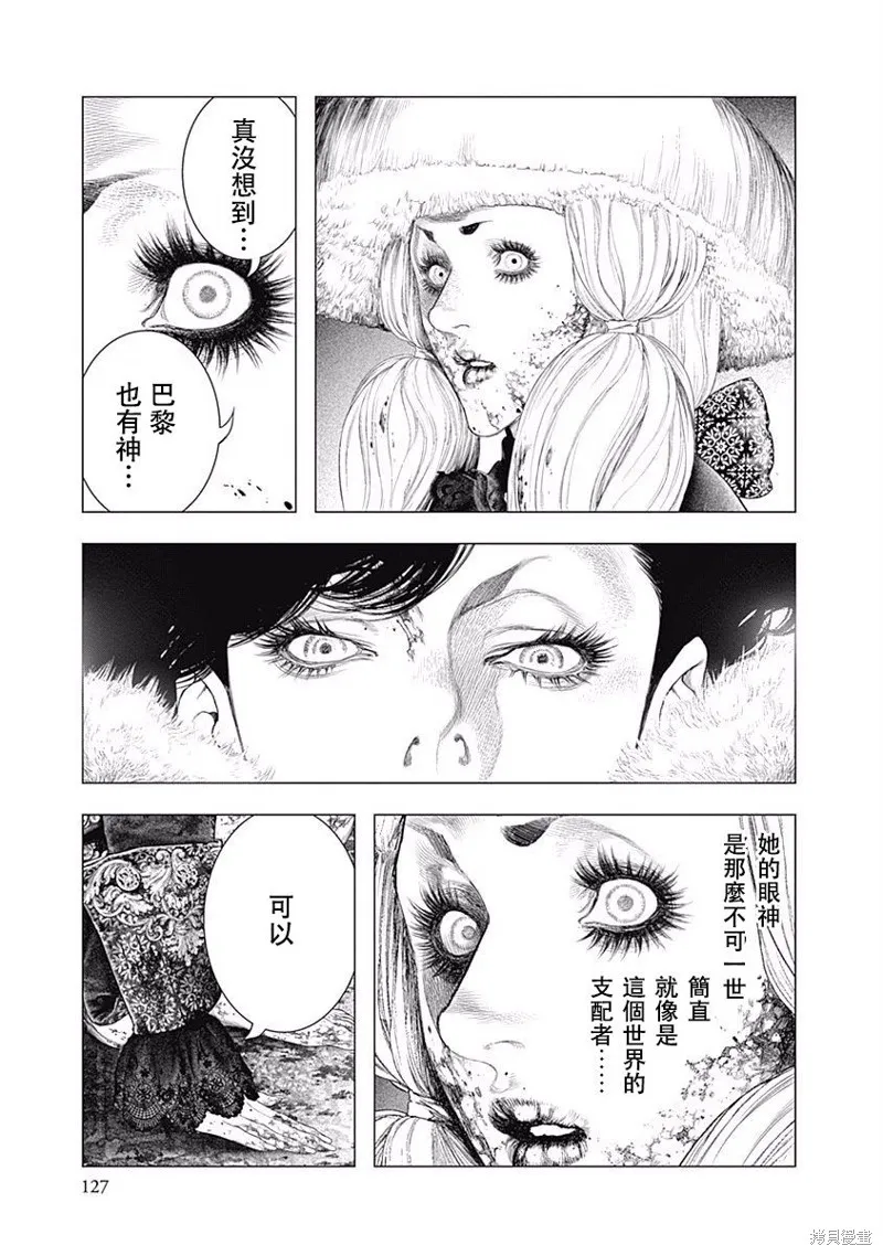 第18话 第9页