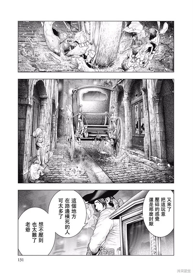 第18话 第12页