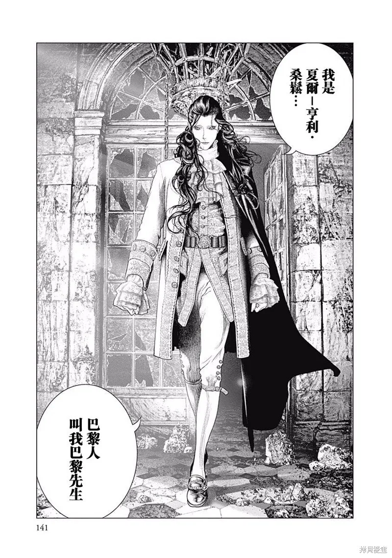 第18话 第22页