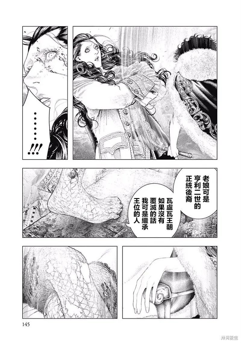第18话 第26页