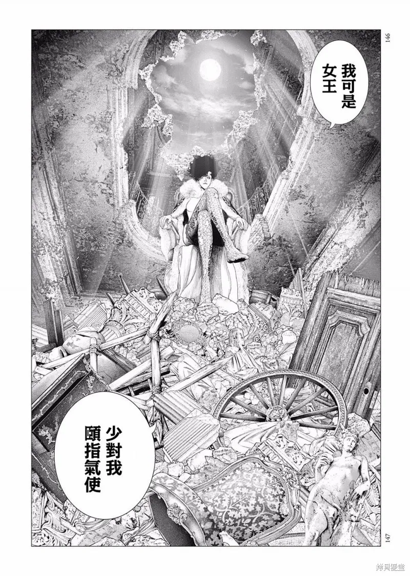 第18话 第27页