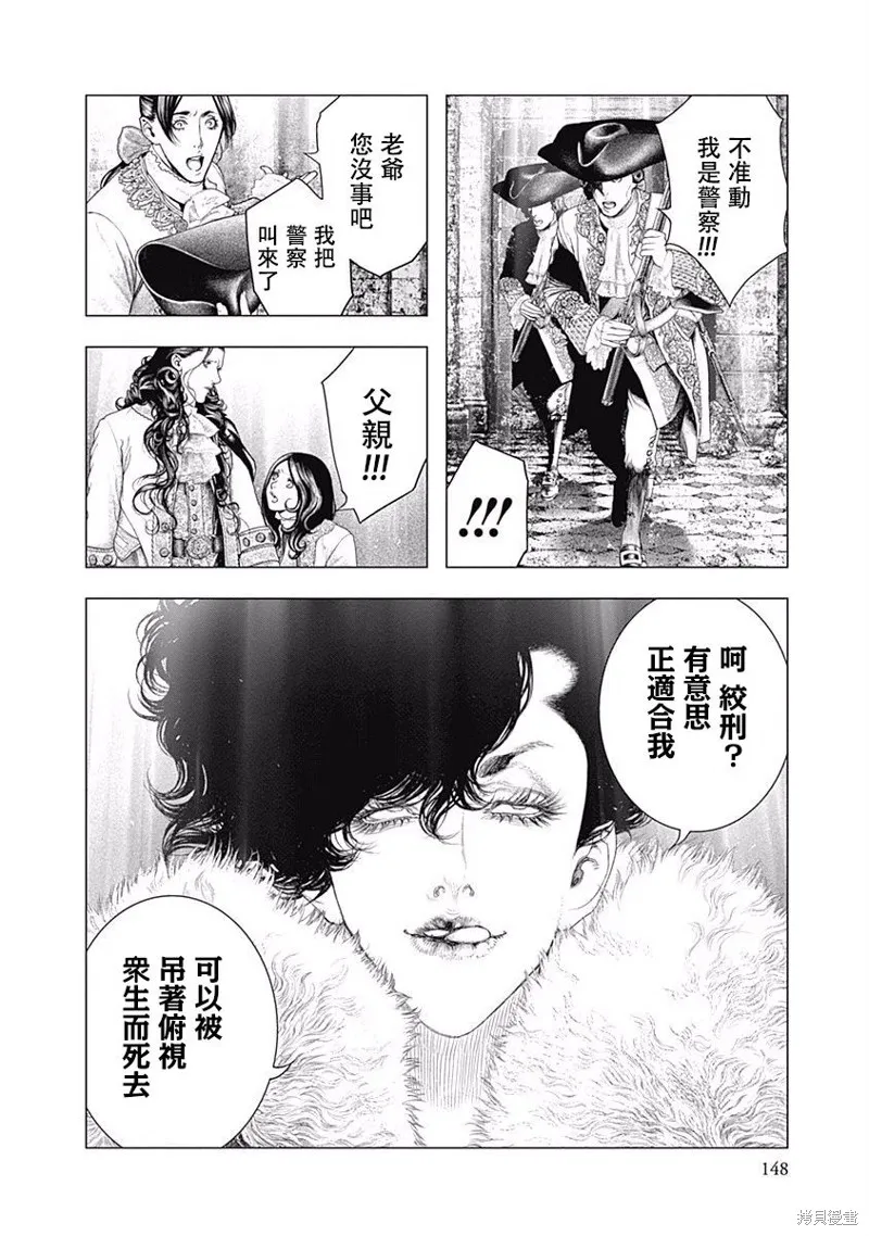 第18话 第28页