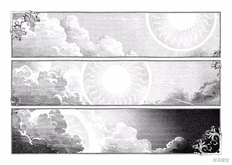第15话 第2页