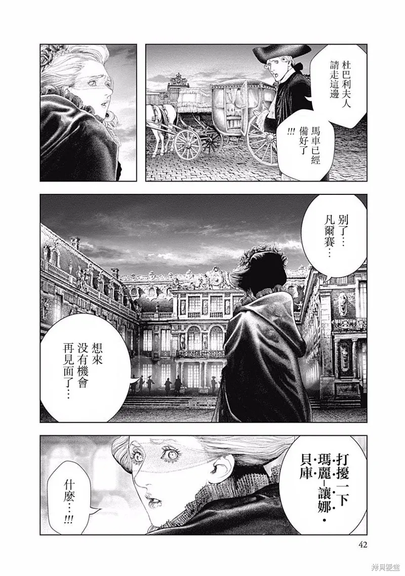 第15话 第5页