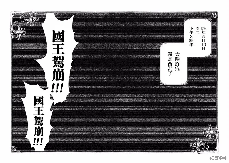 第15话 第7页