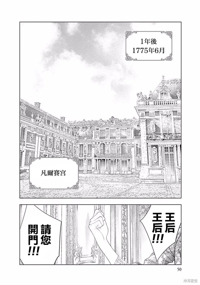 第15话 第11页