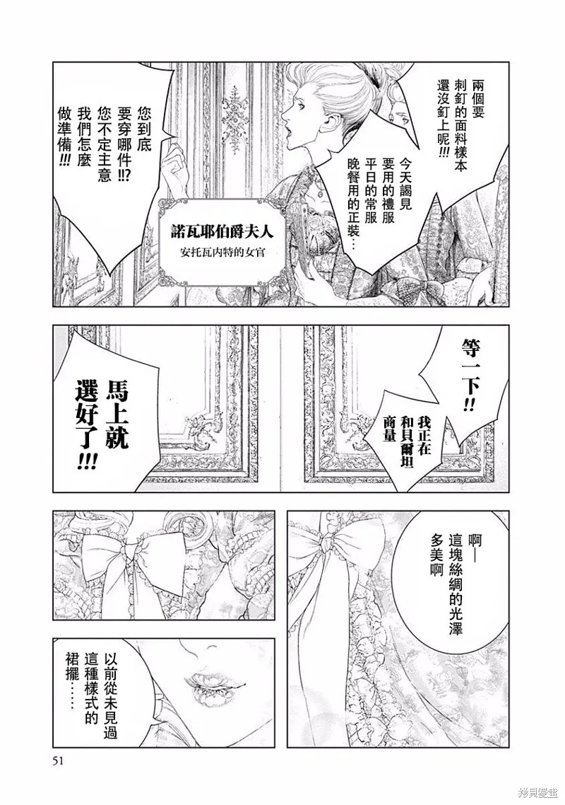 第15话 第12页