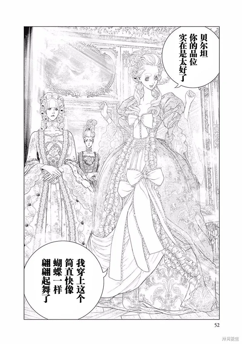 第15话 第13页