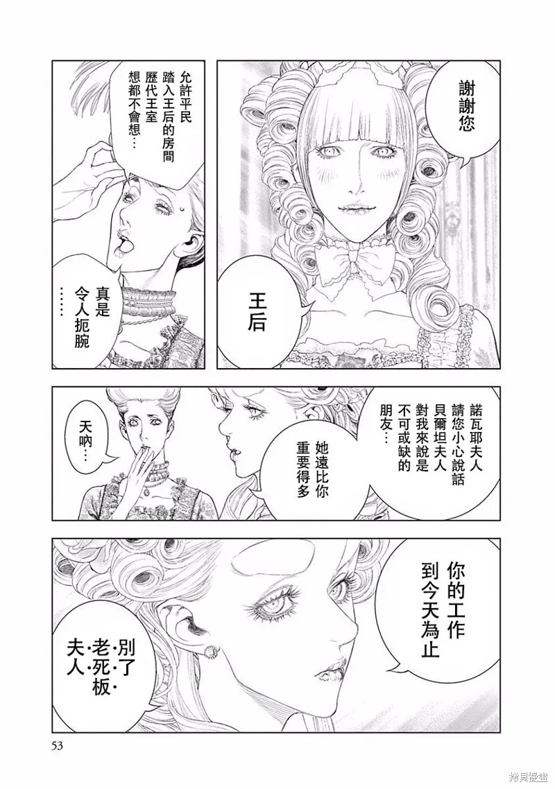 第15话 第14页