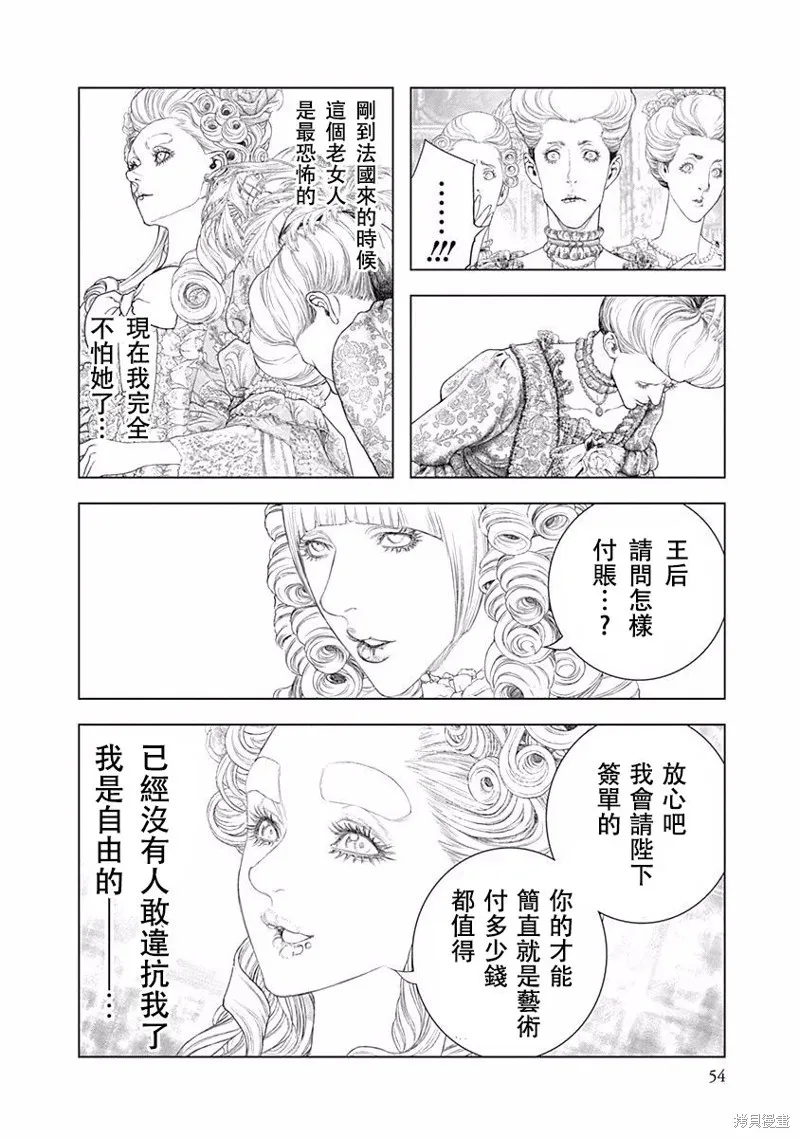 第15话 第15页