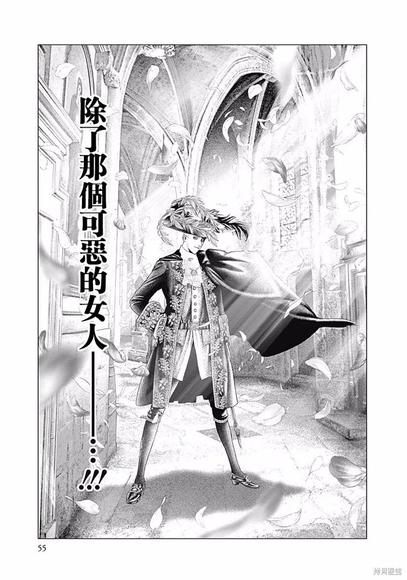 第15话 第16页