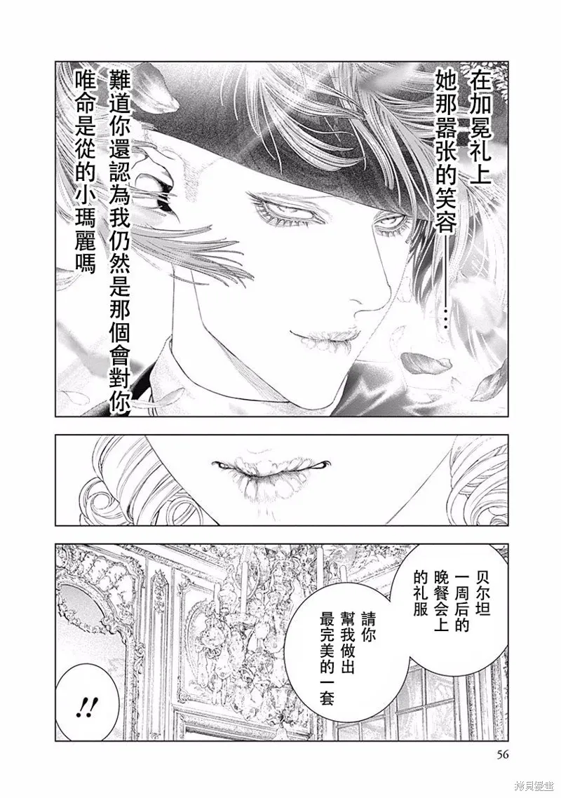 第15话 第17页