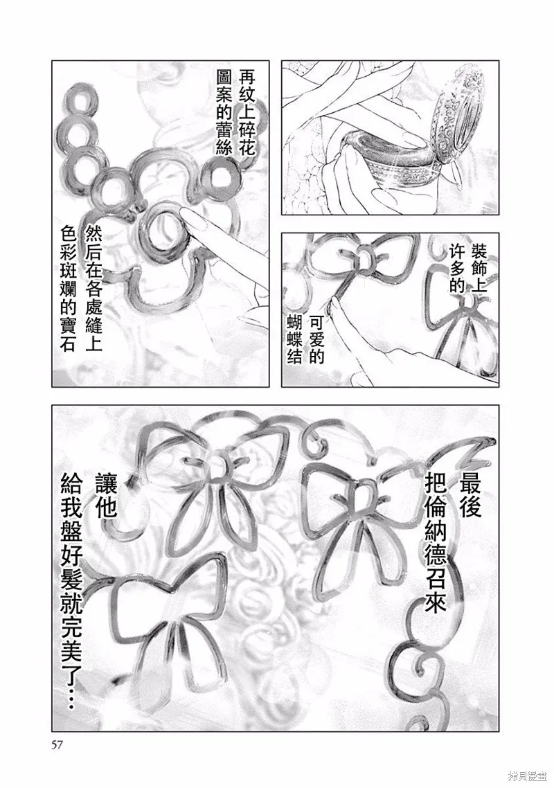 第15话 第18页