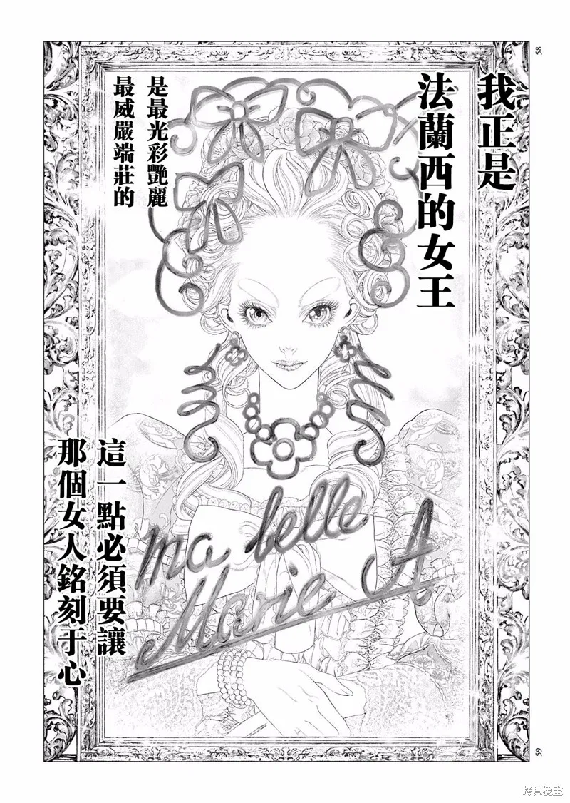 第15话 第19页
