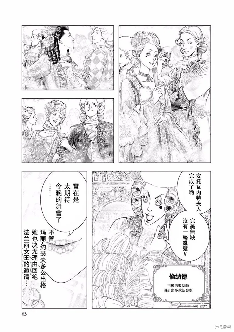 第15话 第22页
