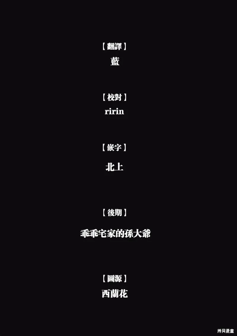 第15话 第25页