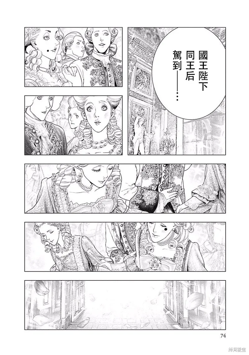 第16话 第8页