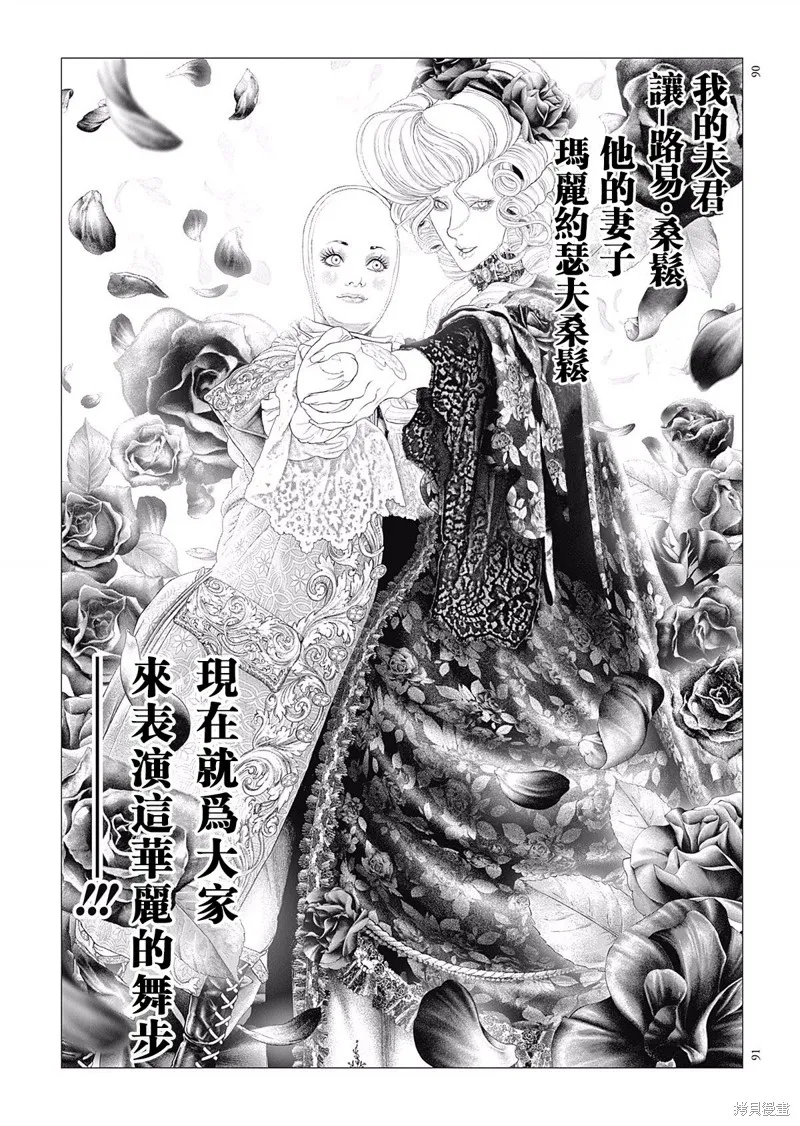 第16话 第22页