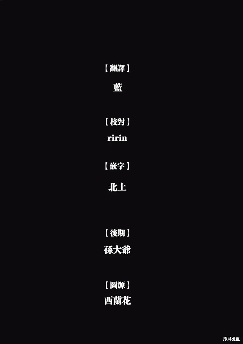 第16话 第25页