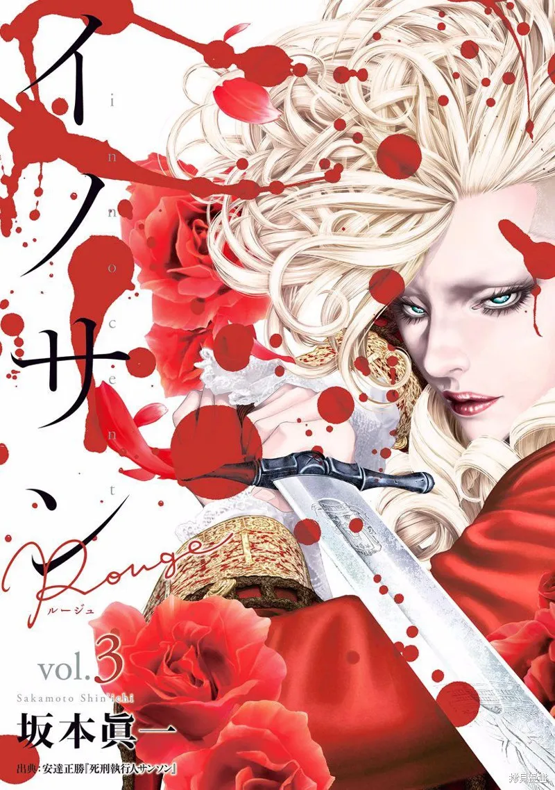 第14话 第1页
