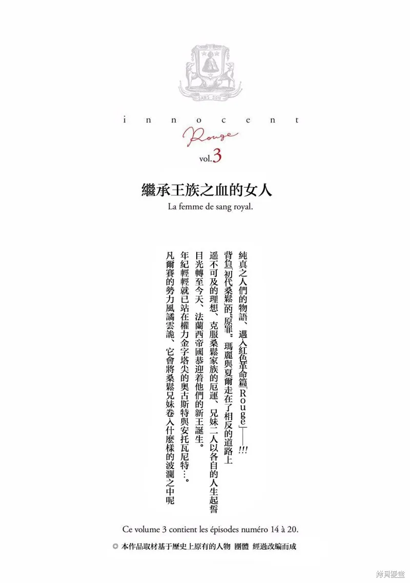 第14话 第4页