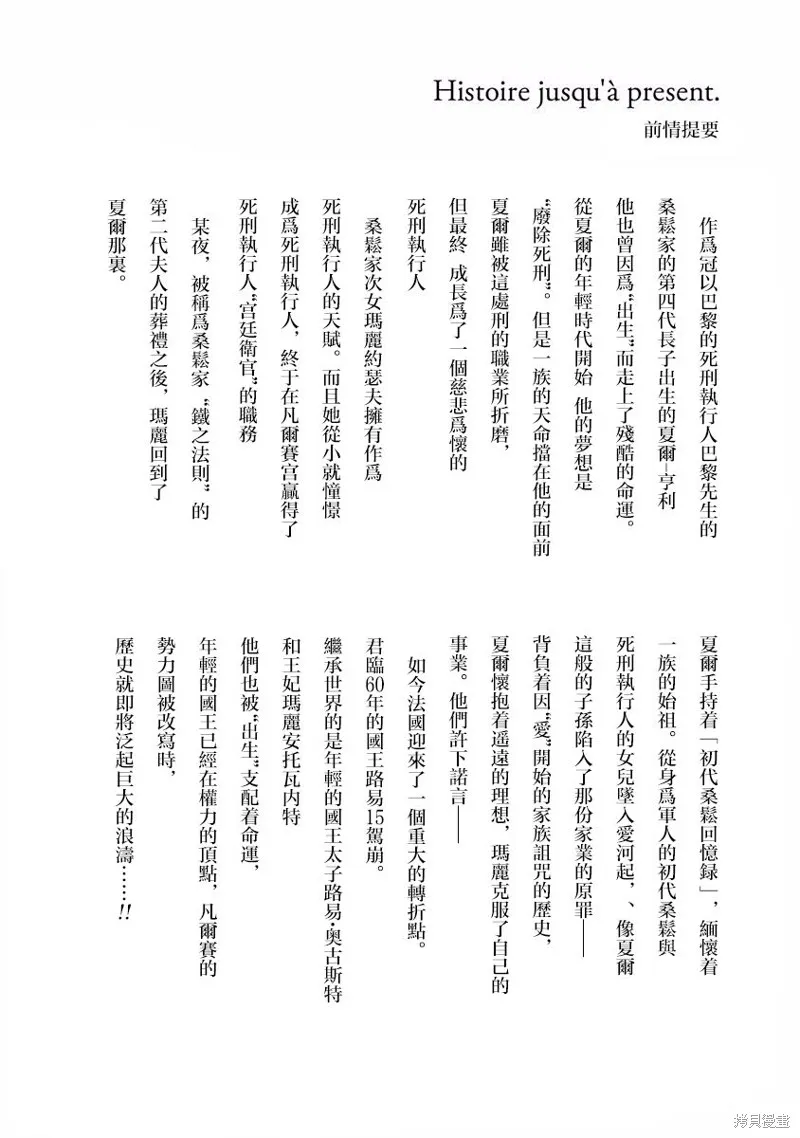 第14话 第7页