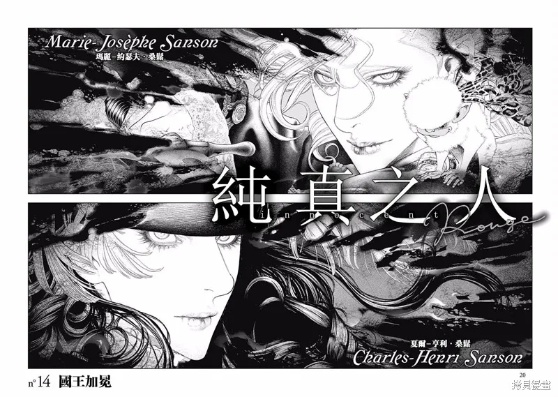 第14话 第17页