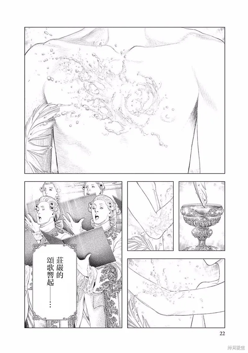 第14话 第18页