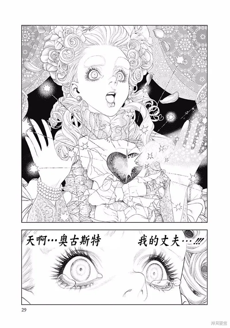 第14话 第24页