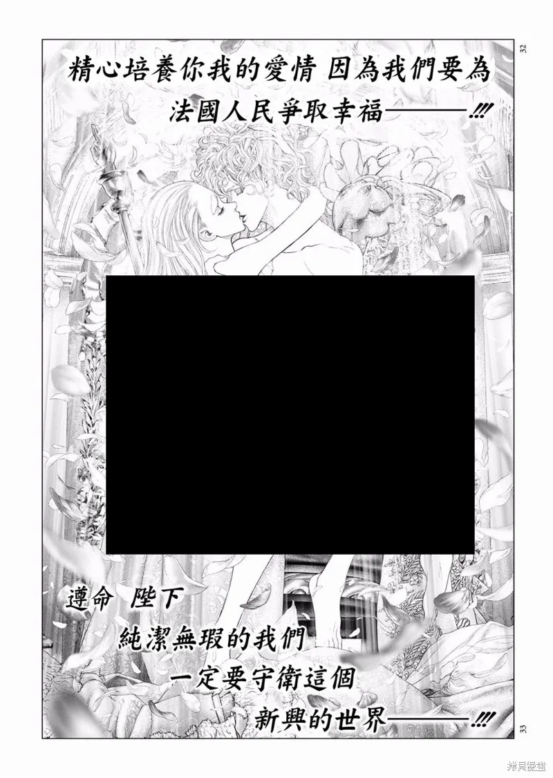 第14话 第27页