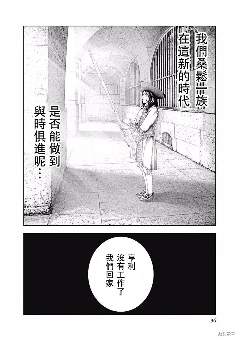 第14话 第30页