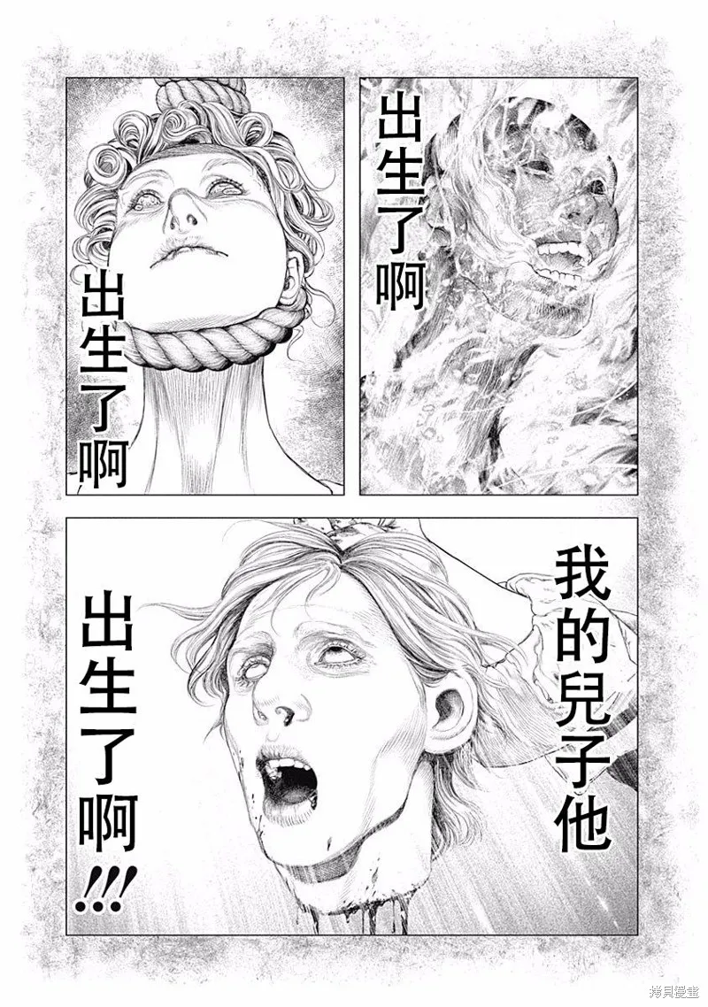第11话 第15页