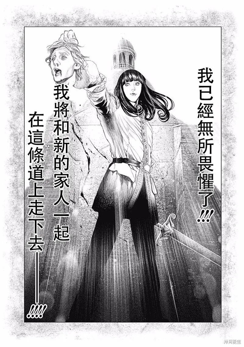 第11话 第16页