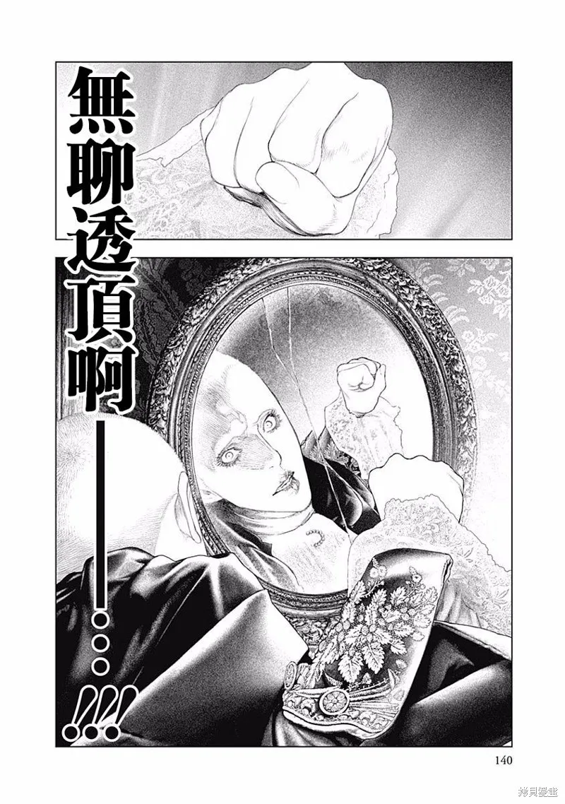第11话 第19页