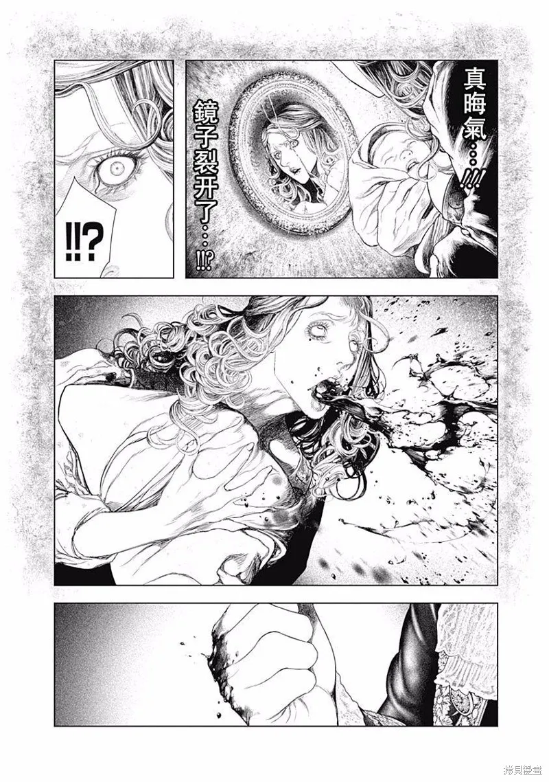 第11话 第22页